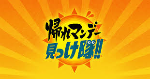 引用元:テレビ朝日